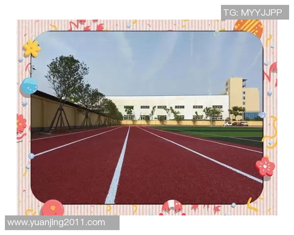 塑胶跑道的优势与发展前景分析及其在运动场地中的广泛应用