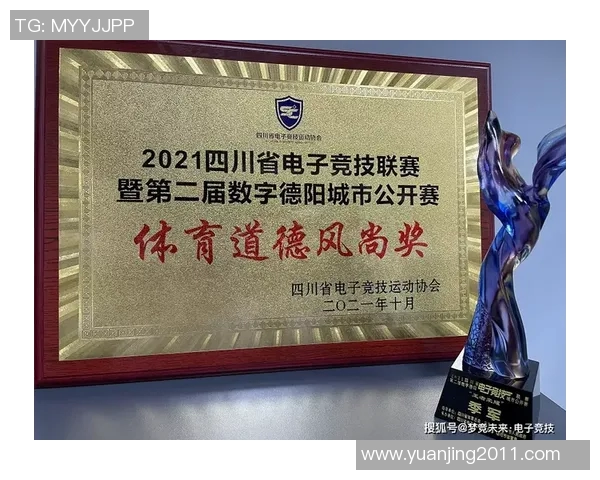 竞技Special：探索电子竞技背后的科技创新与未来发展趋势