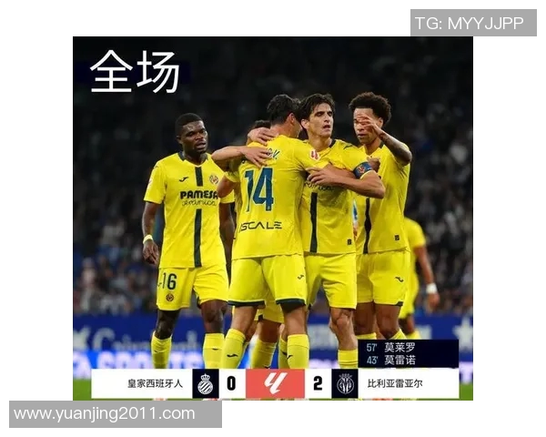 西甲联赛客场积分榜单及客场强队排名分析