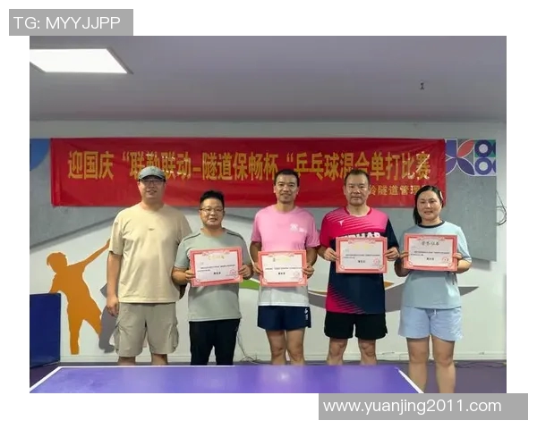 西安乒乓球队团队协作的成功经验与发展策略探讨 西安乒乓球队团队协作的成功经验与发展策略探讨