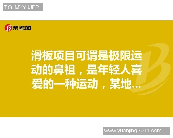重庆极限运动队如何通过阵地战革新提升竞技水平与团队协作能力 重庆极限运动队如何通过阵地战革新提升竞技水平与团队协作能力